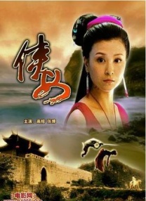 操小b